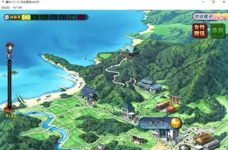 妻中蜜123番外合集 地图日程 内容截图 7