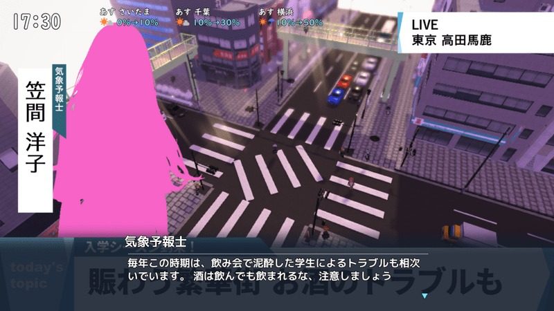 全果徘徊的女子大学生 便利店探索 预览图 4