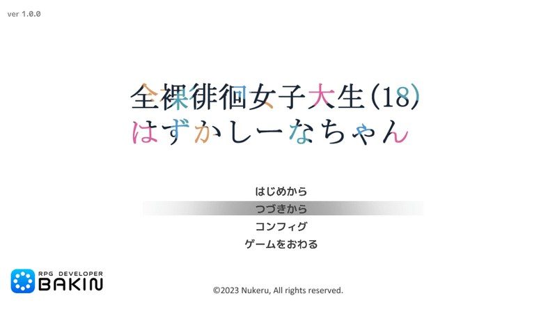 全果徘徊的女子大学生 玩法展示 页面配图 2